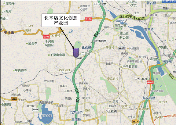 Changxindian Cultural and Creative Industrial Park